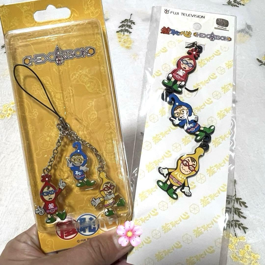 Amazon.co.jp: ヘキサゴン 羞恥心グッズ 売り フジテレビ つるの剛士